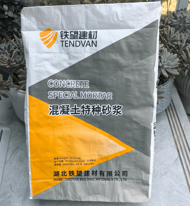 吉利引气剂
