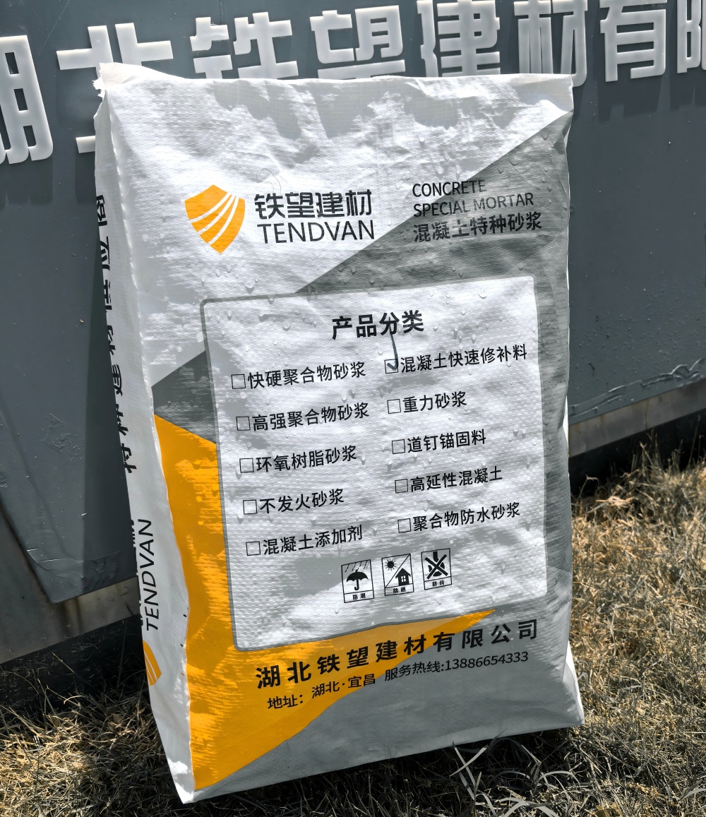 吉利气密剂